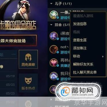 lol怎么观战不了:英雄联盟（LOL）观战功能故障：原因与解决方案