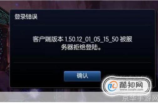 lol怎么观战不了:英雄联盟（LOL）观战功能故障：原因与解决方案
