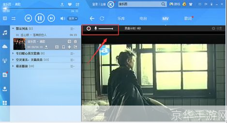 k播放器怎么用: K播放器的使用方法详解