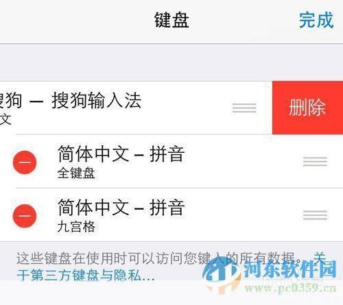 搜狗输入法 怎么安装: 搜狗输入法安装教程