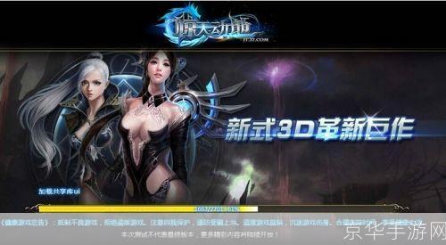 惊天动地攻略:惊天动地全攻略：掌握核心技巧，成为游戏霸主