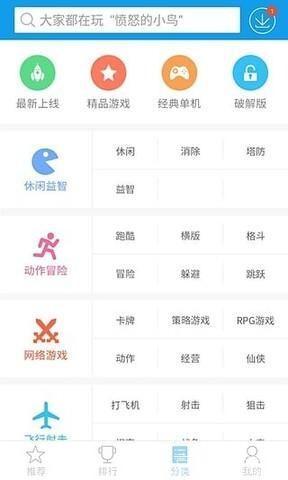 快8游戏盒的使用方法详解