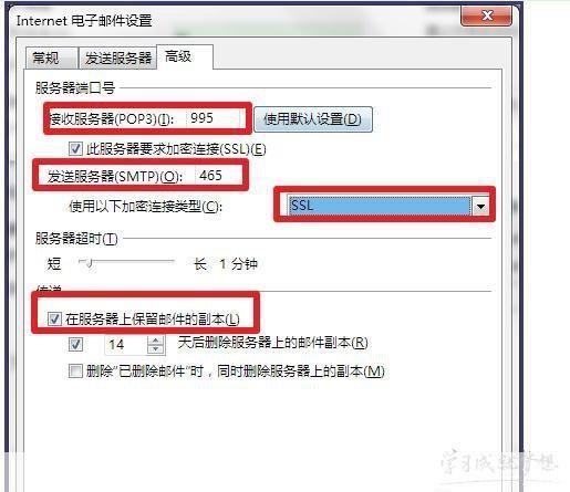 outlook怎么用: Outlook邮箱的使用方法详解