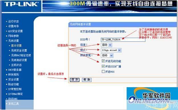 e信怎么安装: 详细步骤教你如何安装和使用e信