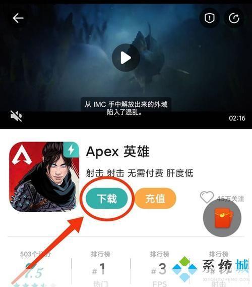 详细步骤教你如何安装酷酷跑游戏盒