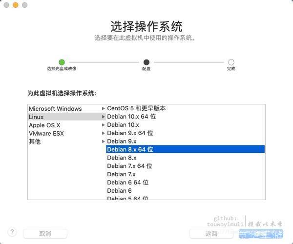 X管理器的安装教程