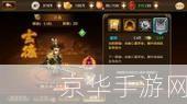 轩辕传奇跑马大揭秘：掌握技巧，驰骋沙场！