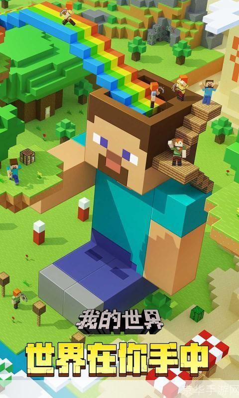 我的世界单机版:探索无限创意：深入解析我的世界单机版