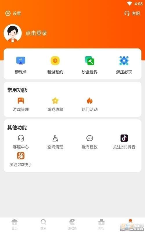 233普通怎么用免费: 233普通免费使用指南：如何充分利用这一平台