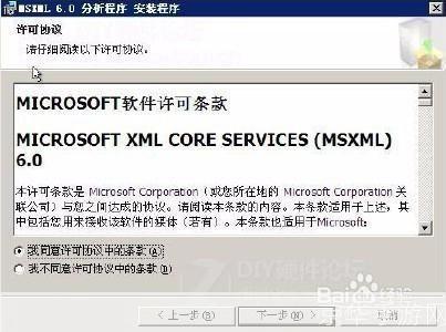 msxml4.0怎么用: MSXML4.0的使用方法详解
