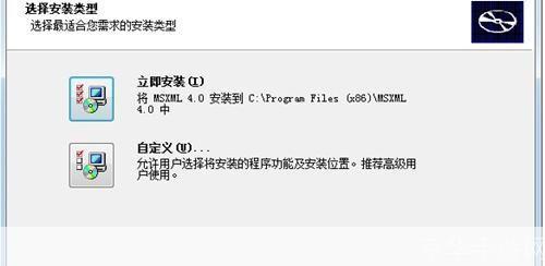 msxml4.0怎么用: MSXML4.0的使用方法详解