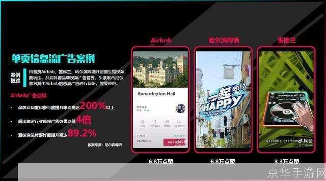 抖音. 免费 怎么安装: 抖音免费安装教程：轻松拥有热门短视频平台