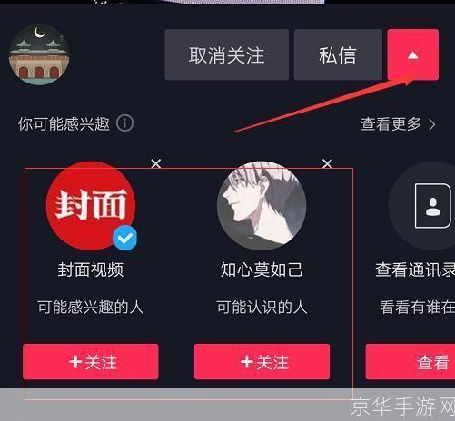 抖音. 免费 怎么安装: 抖音免费安装教程：轻松拥有热门短视频平台