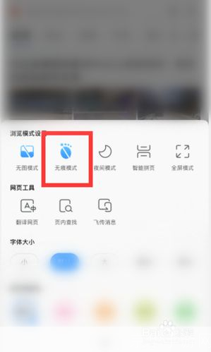 搜狗浏览器安装教程