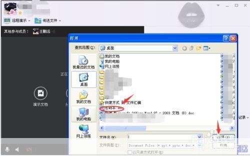 qq官方怎么用2015安装: 2015年QQ官方安装教程