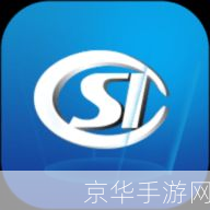 吉林掌上社保app: 吉林掌上社保app：您的移动社保管家