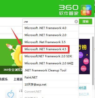 net4.0官方怎么安装: 如何安装。NET Framework 4.0