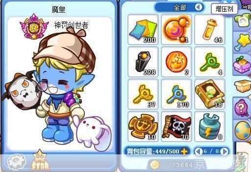 洛克王国增压剂:洛克王国增压剂：探索增压魔法的奇幻世界