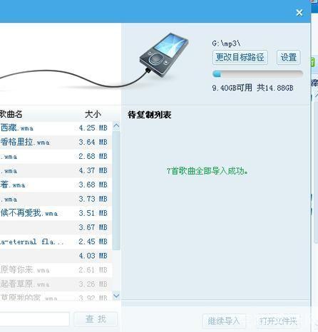 酷我音乐盒 怎么用: 酷我音乐盒的使用方法详解