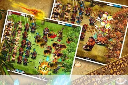三国游戏策略类单机版:烽火连天：三国霸业单机版