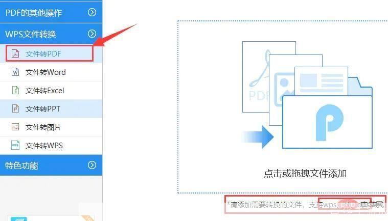 dps文件怎么打开: 如何打开DPS文件