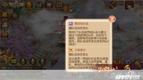 梦幻诛仙快速升级:梦幻诛仙速升攻略—— 揭秘快速升级之道