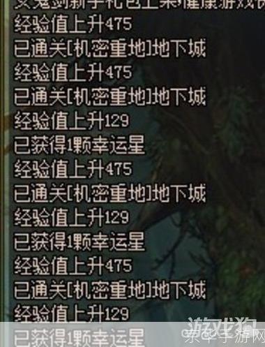 DNF幸运星获取全攻略