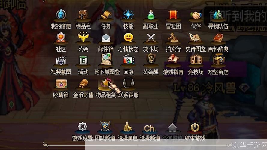 DNF幸运星获取全攻略