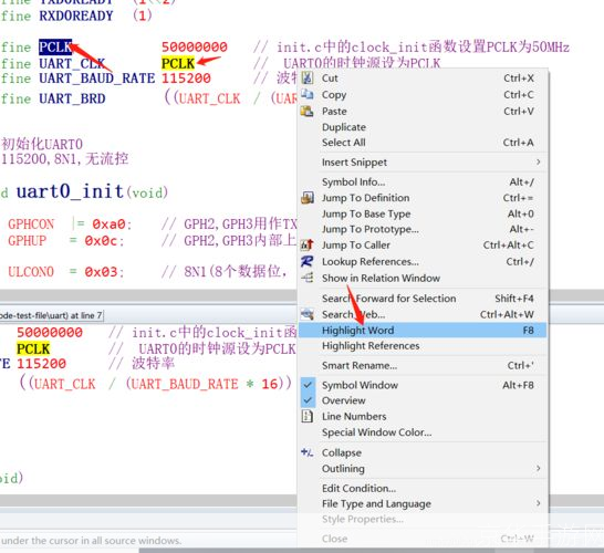 sourceinsight怎么用: Source Insight使用教程