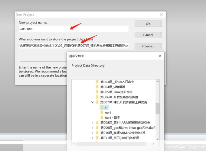 sourceinsight怎么用: Source Insight使用教程