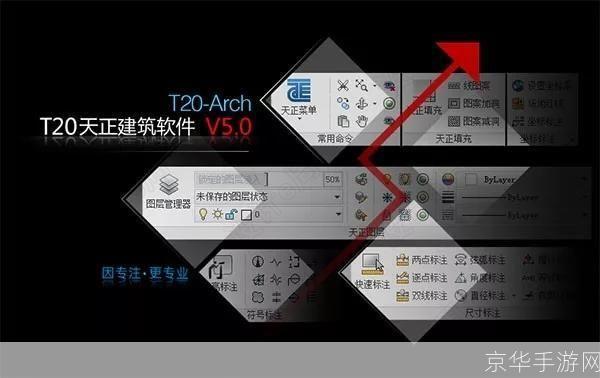 天正建筑安装：实现建筑智能化的关键技术