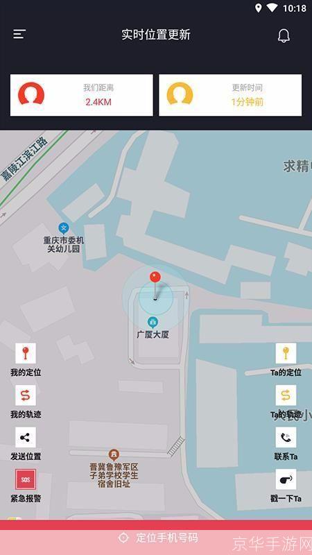 知位软件怎么用: 知位软件的使用方法详解