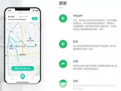 知位软件怎么用: 知位软件的使用方法详解