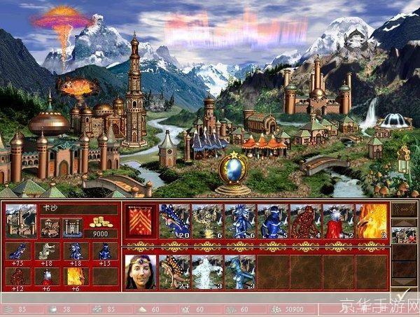 英雄无敌3免CD补丁：重燃经典，再战魔法大陆