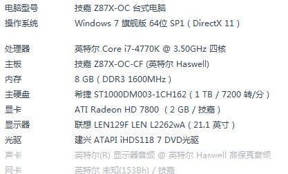 使命召唤8配置全解析：硬件要求与优化建议