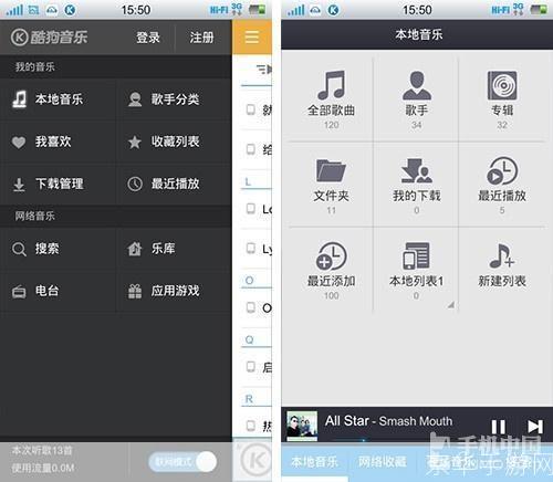 kugoo怎么用: Kugoo音乐播放器的使用方法详解