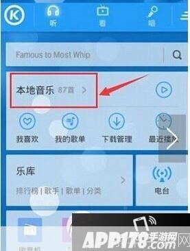 kugoo怎么用: Kugoo音乐播放器的使用方法详解