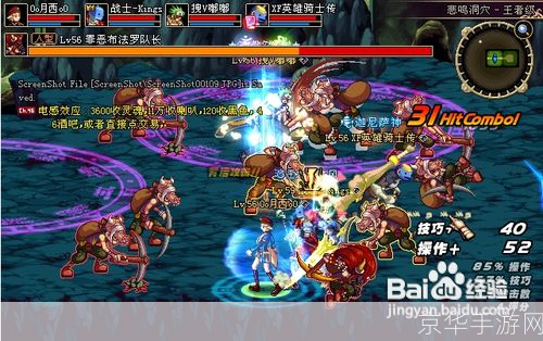dnf悲鸣怎么打:DNF悲鸣之战：攻略与心得分享