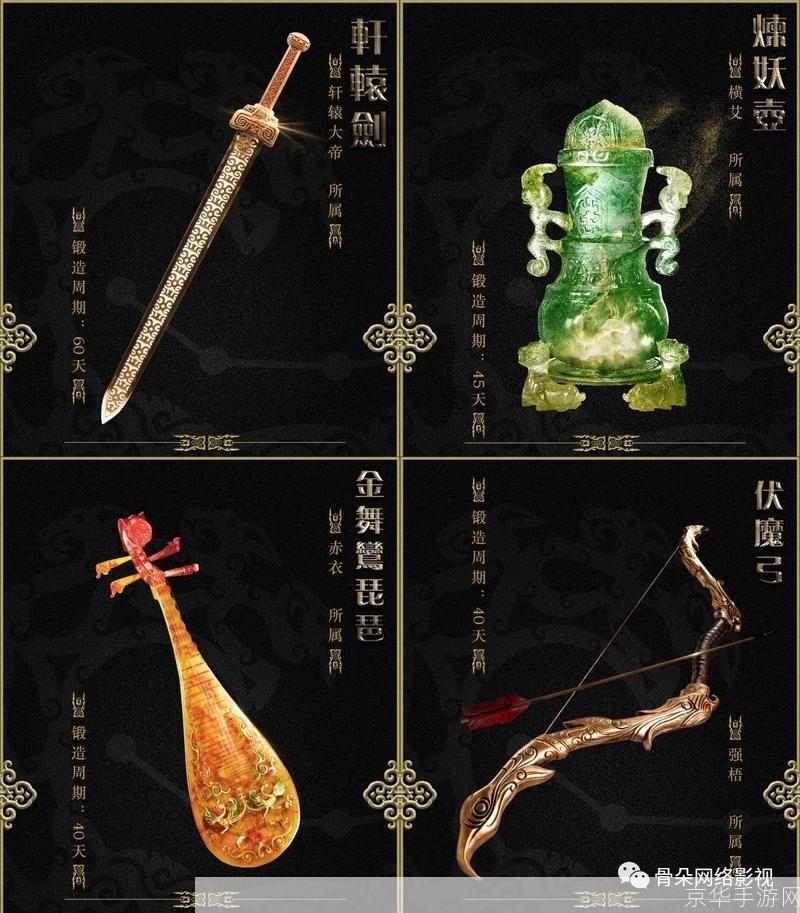 深度解析：如何有效利用轩辕剑汉之云