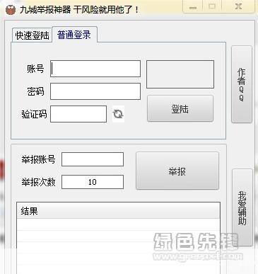 九城软件怎么安装: 九城软件安装指南