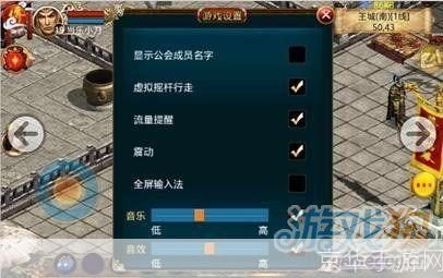 悍将传世怎么安装: 详解悍将传世游戏安装步骤