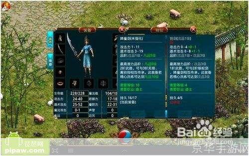 悍将传世怎么安装: 详解悍将传世游戏安装步骤
