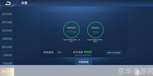 DNF变速齿轮：游戏加速器的原理、争议与影响
