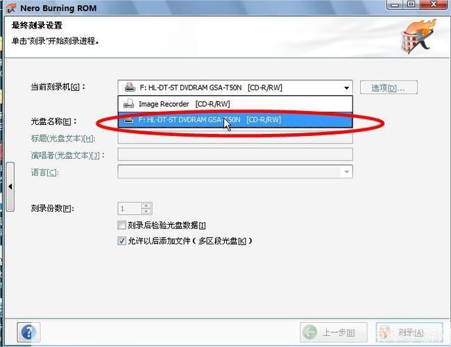 nero8怎么用: Nero8使用教程：如何轻松刻录和管理你的光盘