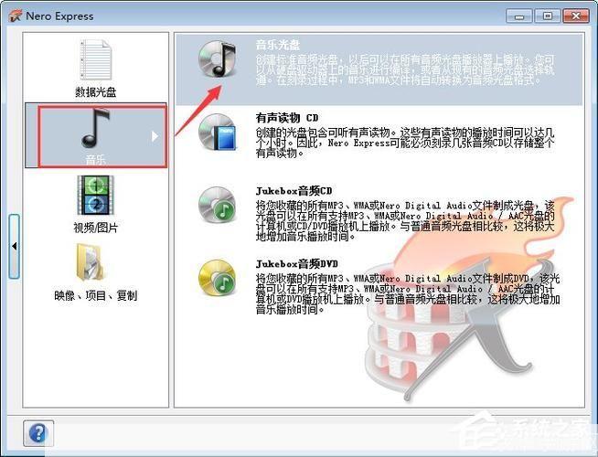 nero8怎么用: Nero8使用教程：如何轻松刻录和管理你的光盘