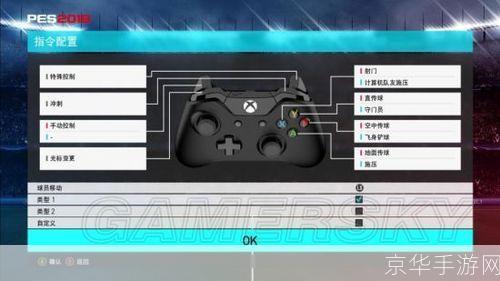 实况足球怎么安装: 详细步骤教你如何安装实况足球游戏