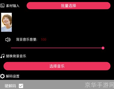 简影app怎么用: 简影APP使用指南：轻松制作出专业级别的短视频