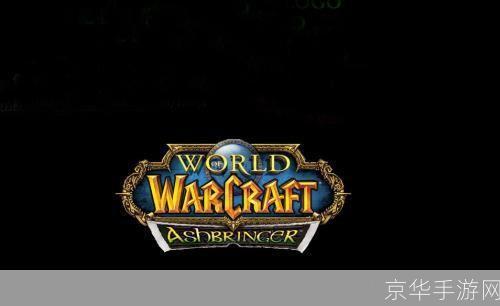 魔兽世界图标:魔兽世界图标：探索游戏内外的象征与意义