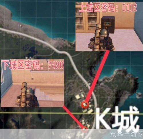 和平精英k城的密室密码:揭秘和平精英K城密室：探寻神秘密码背后的游戏秘密