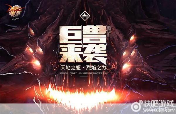 dnf安徒恩:DNF安徒恩：炙热战火中的挑战与荣耀